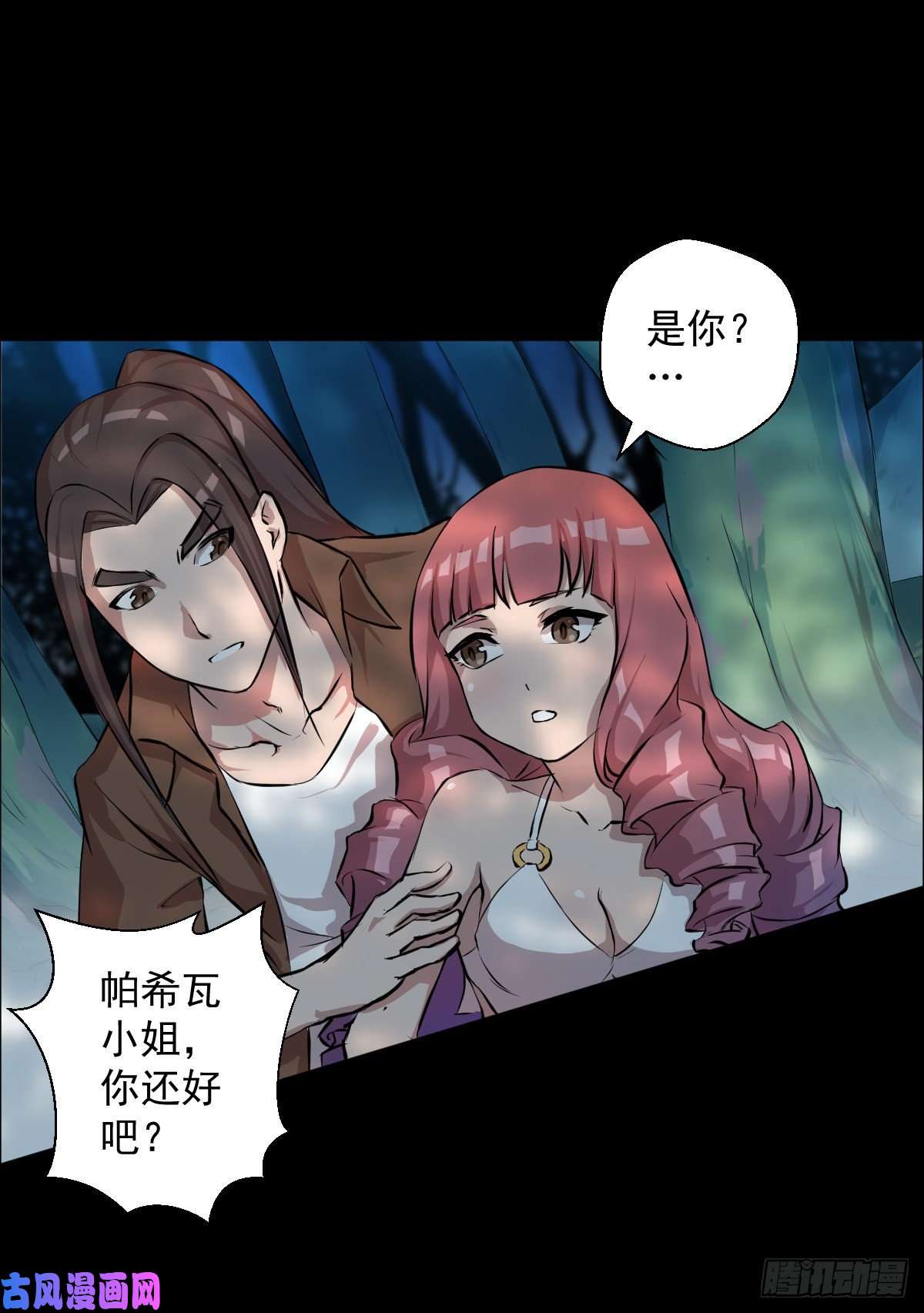 人类圈养计划乐园 四