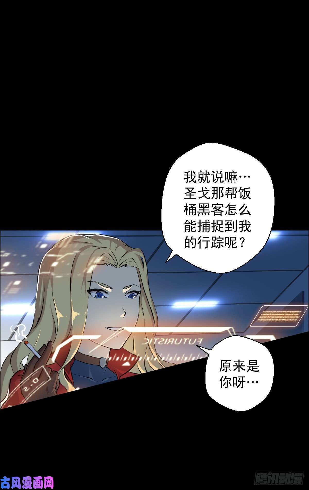 人类圈养计划前哨战 一