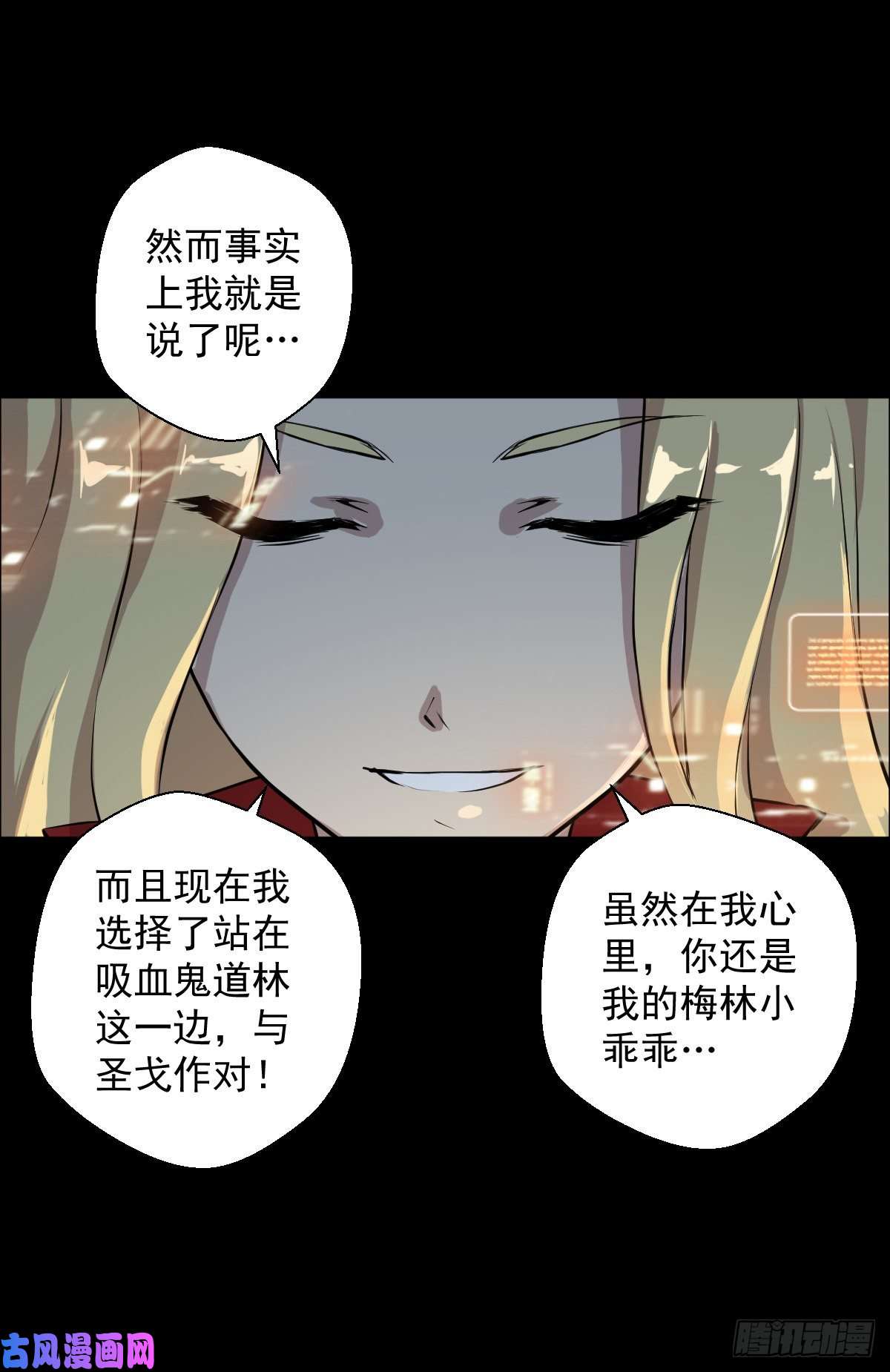 人类圈养计划前哨战 一