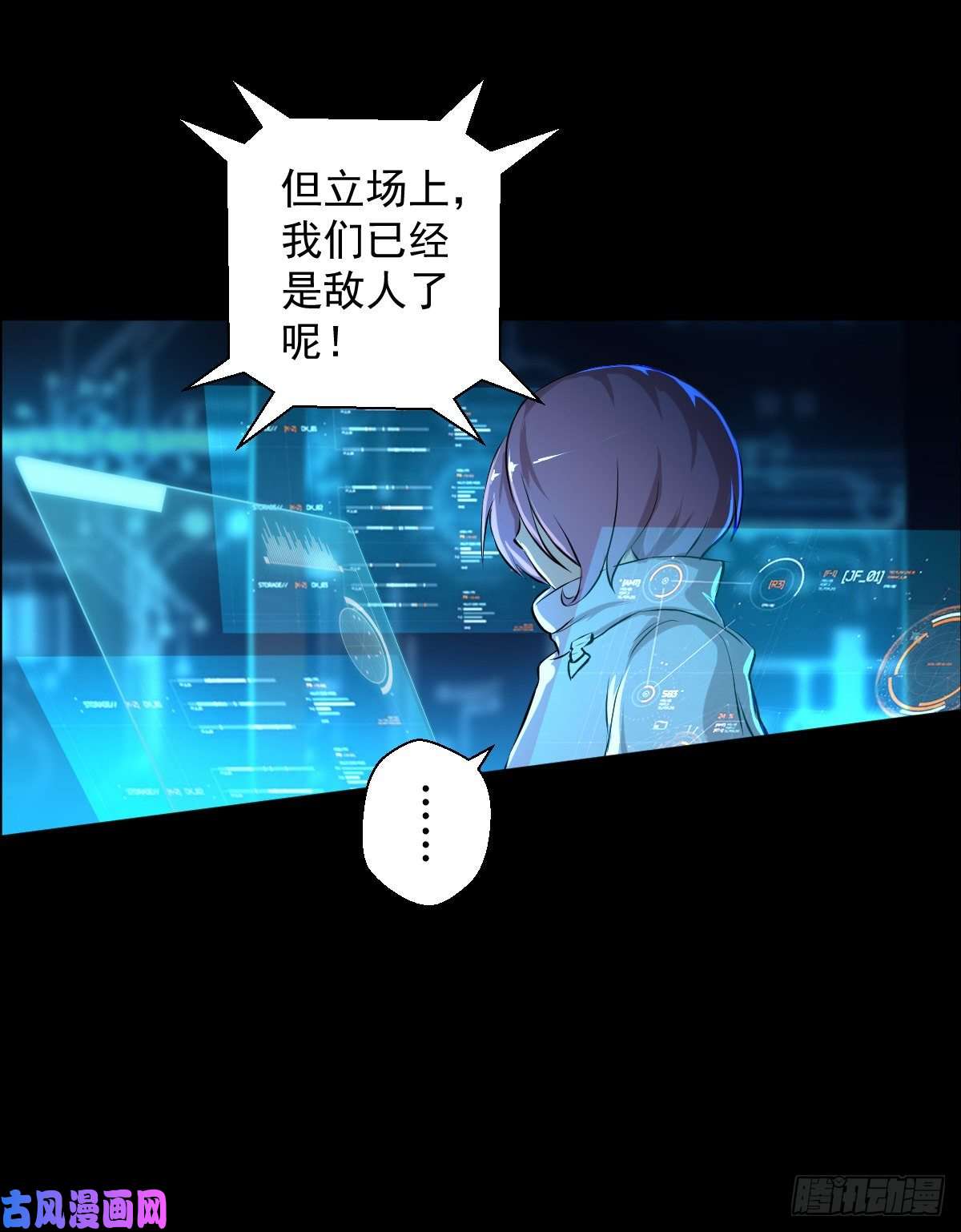 人类圈养计划前哨战 一