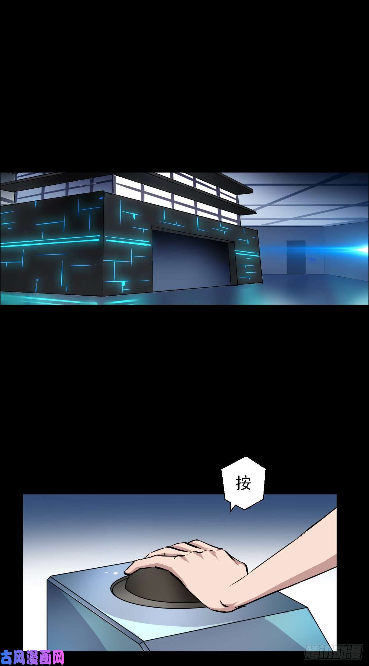 人类圈养计划前哨战 一