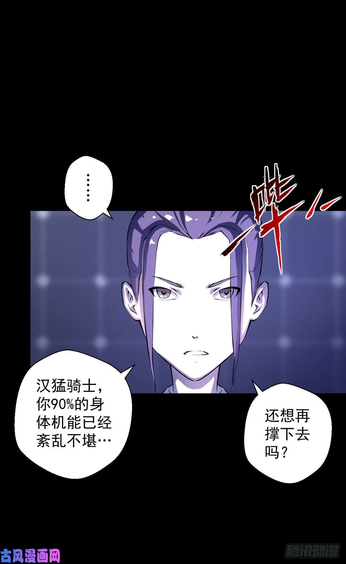人类圈养计划前哨战 一