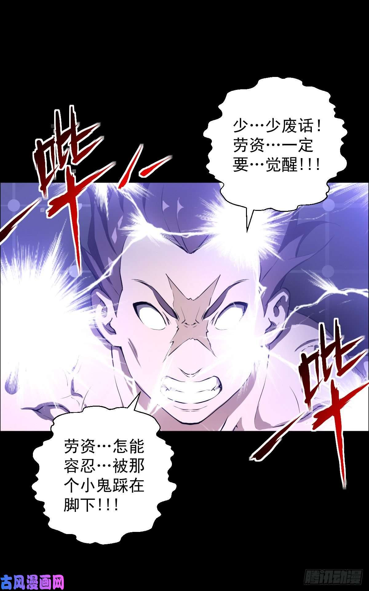 人类圈养计划前哨战 一