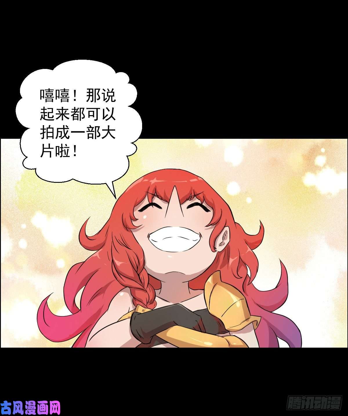 人类圈养计划前哨战 一