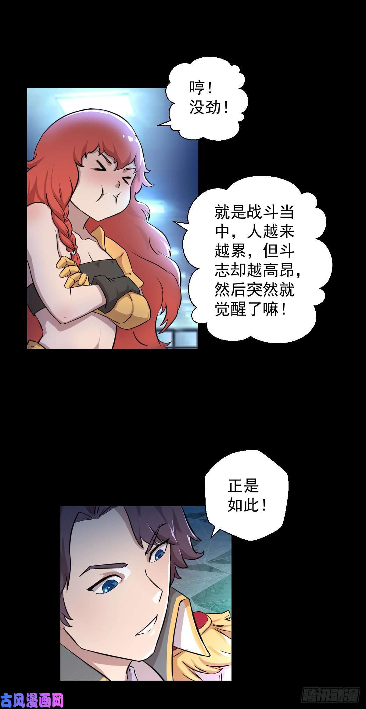 人类圈养计划前哨战 一