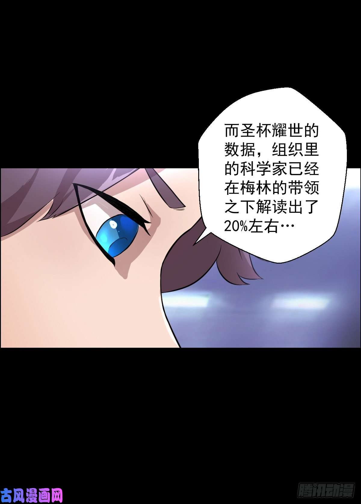 人类圈养计划前哨战 一