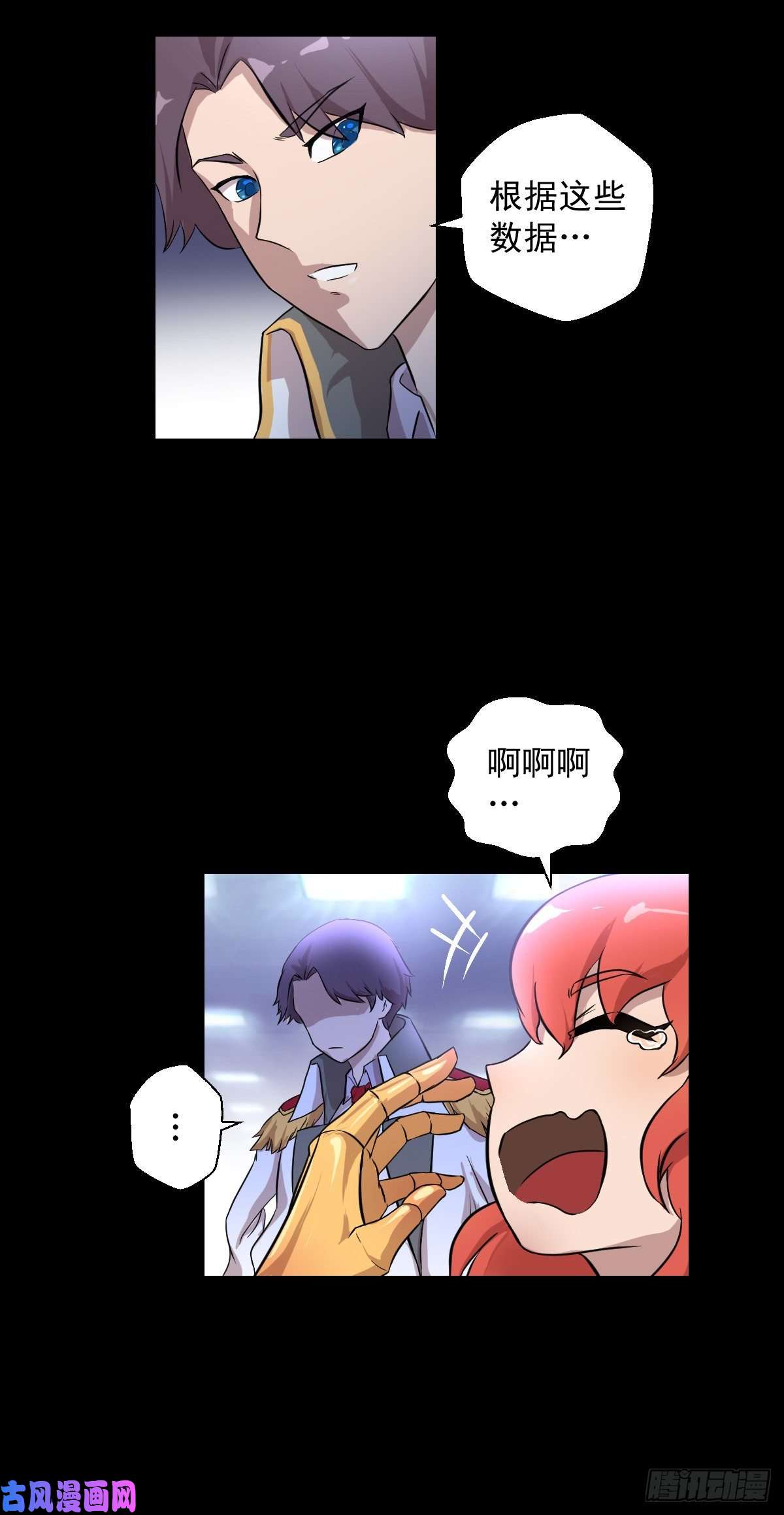 人类圈养计划前哨战 一