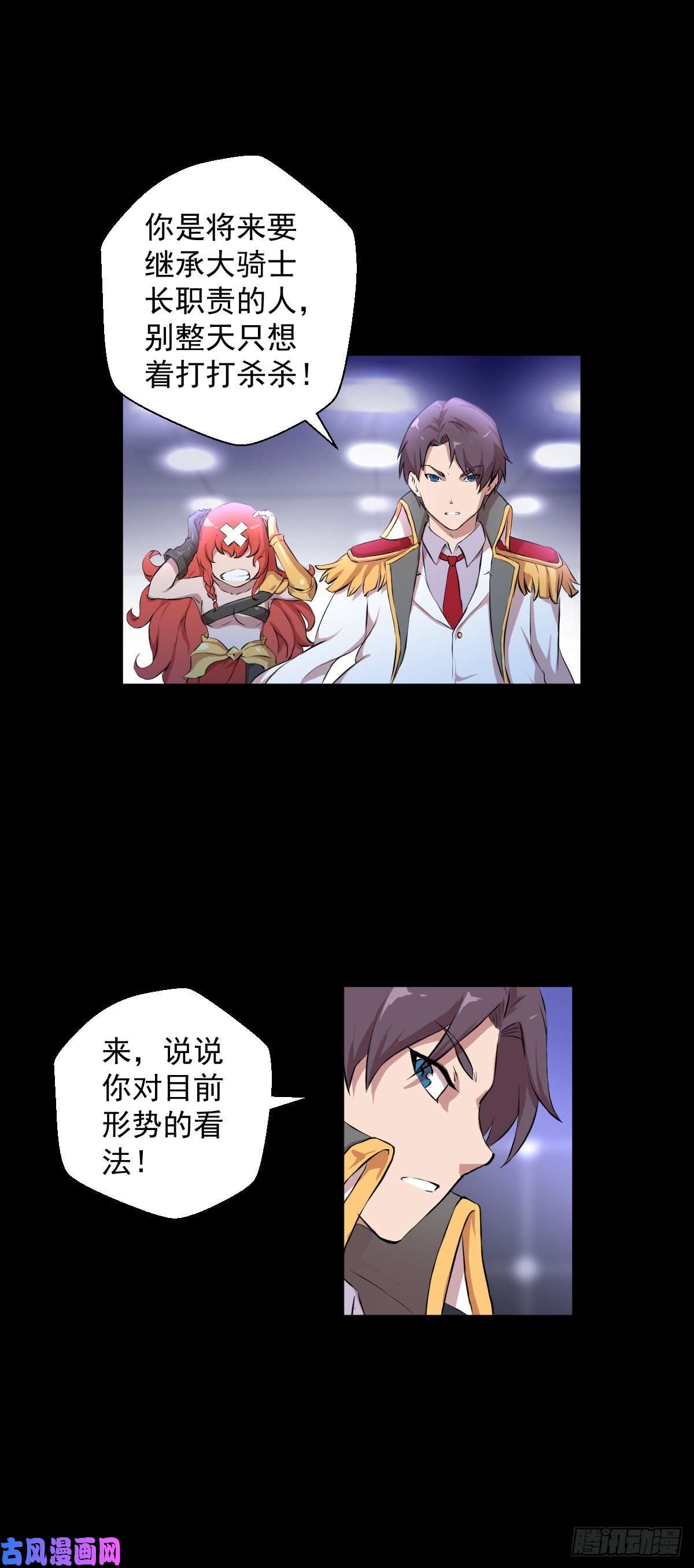 人类圈养计划前哨战 一