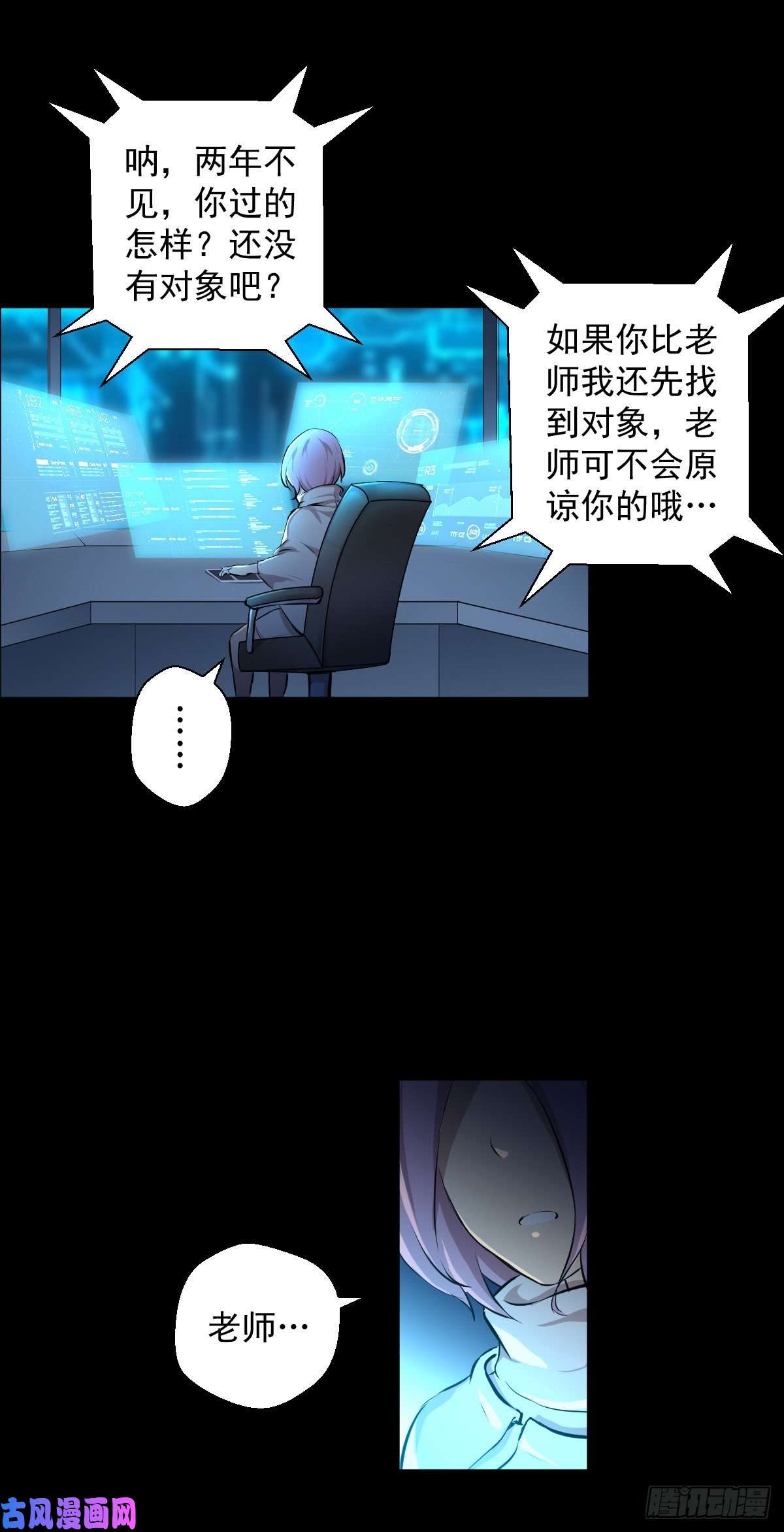 人类圈养计划前哨战 一