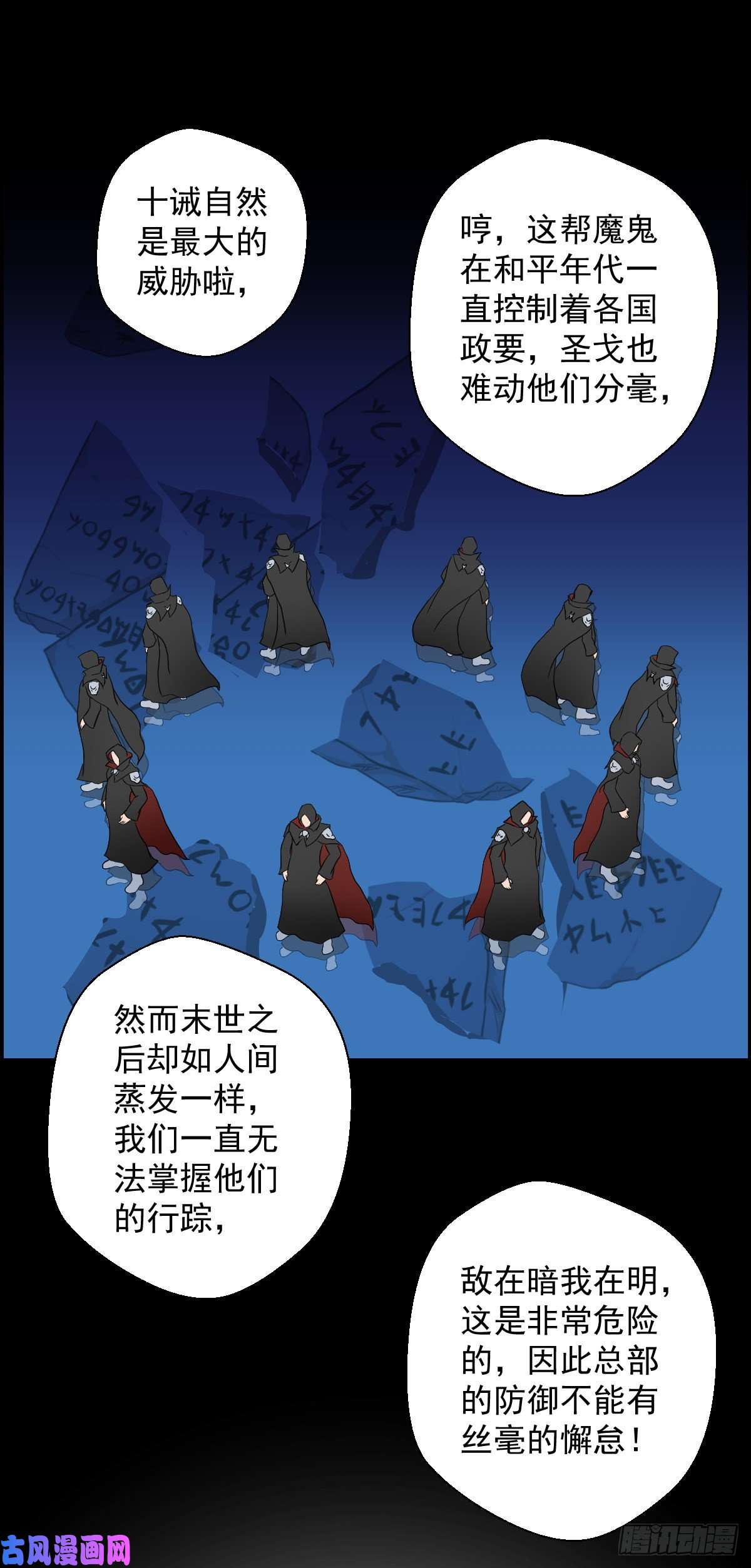 人类圈养计划前哨战 一