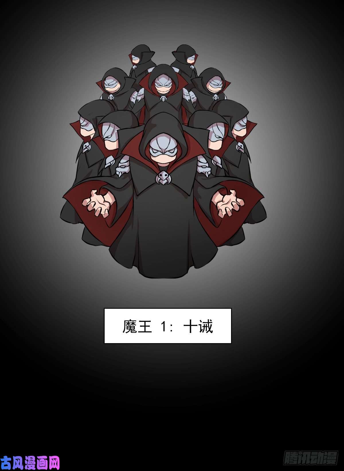 人类圈养计划前哨战 一