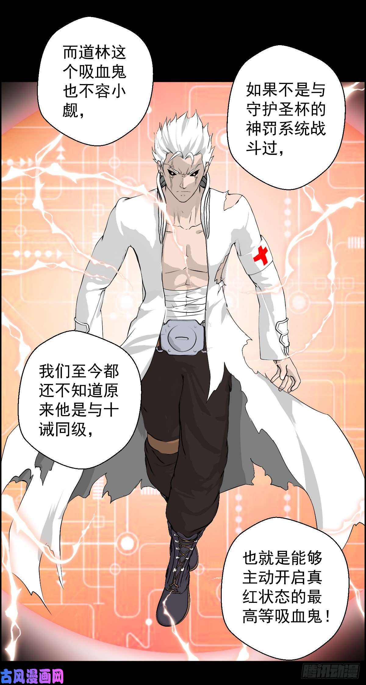 人类圈养计划前哨战 一