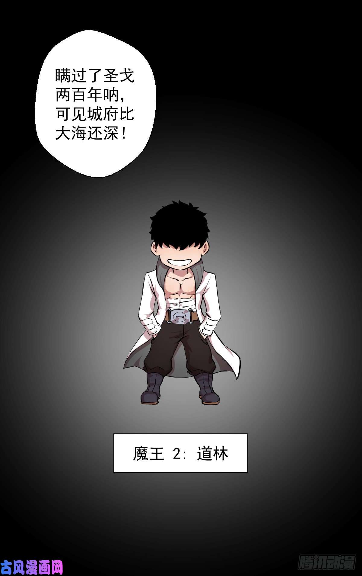 人类圈养计划前哨战 一