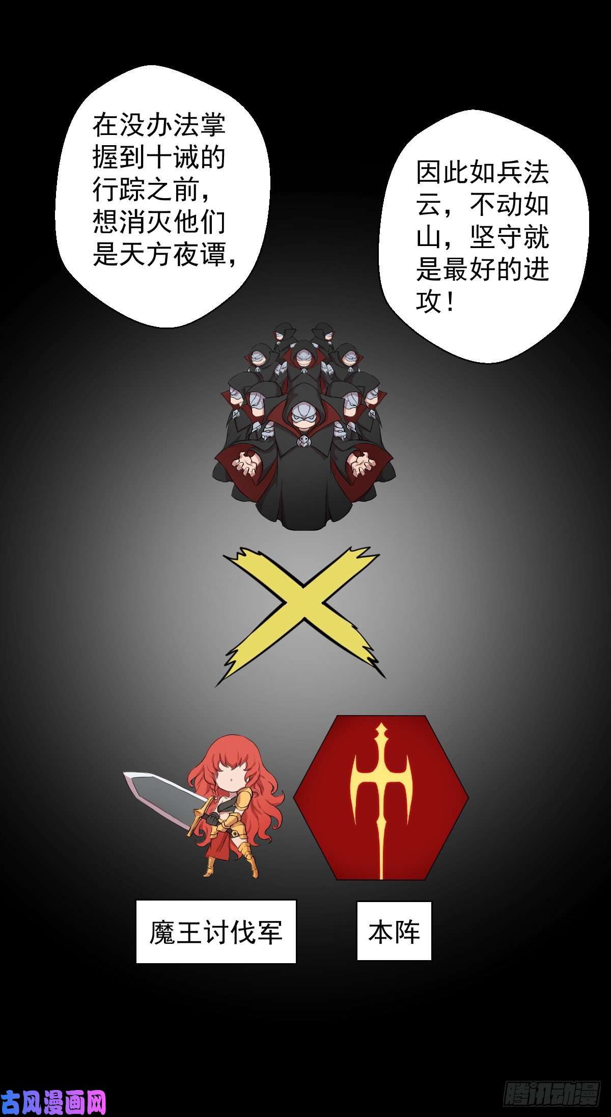 人类圈养计划前哨战 一