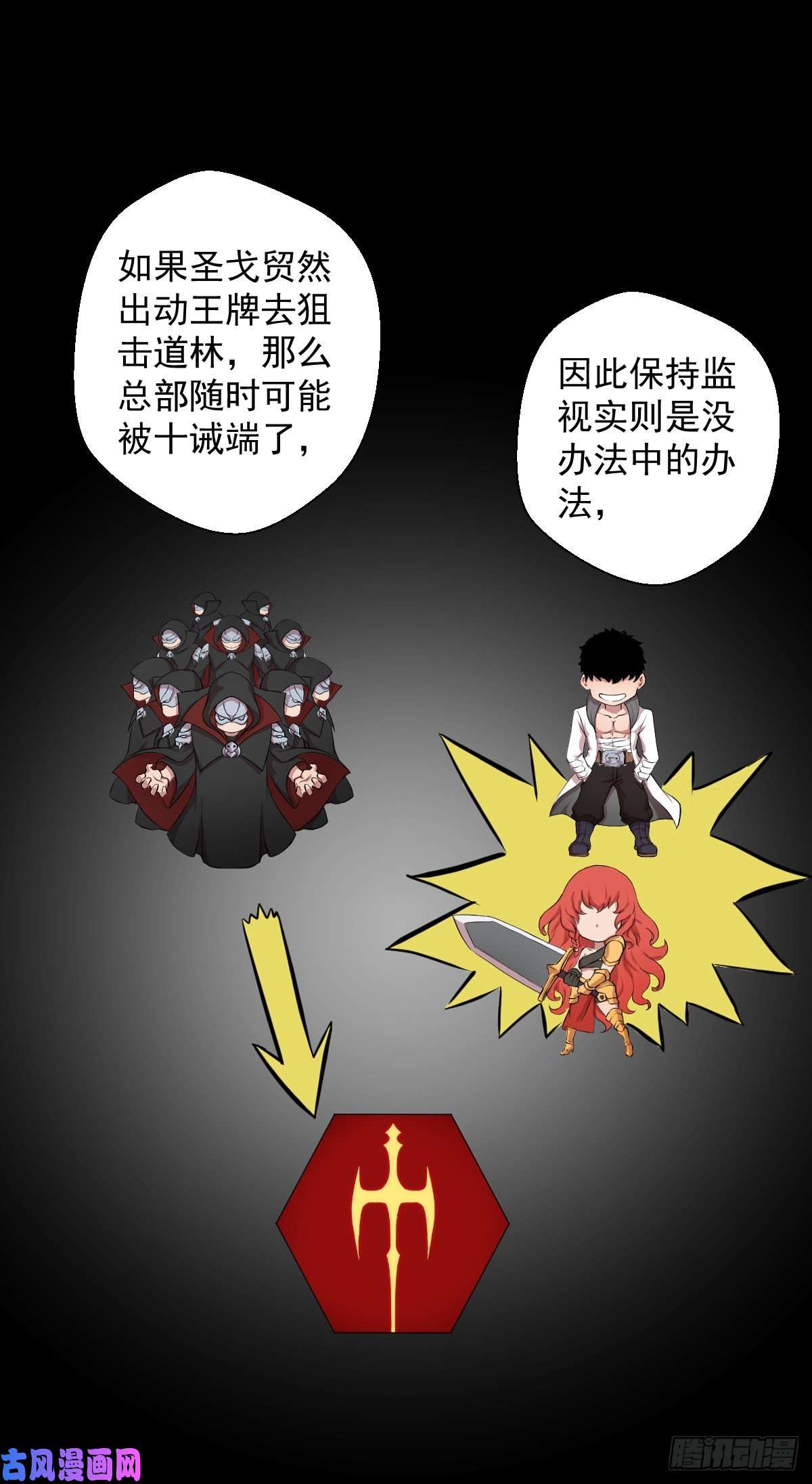 人类圈养计划前哨战 一