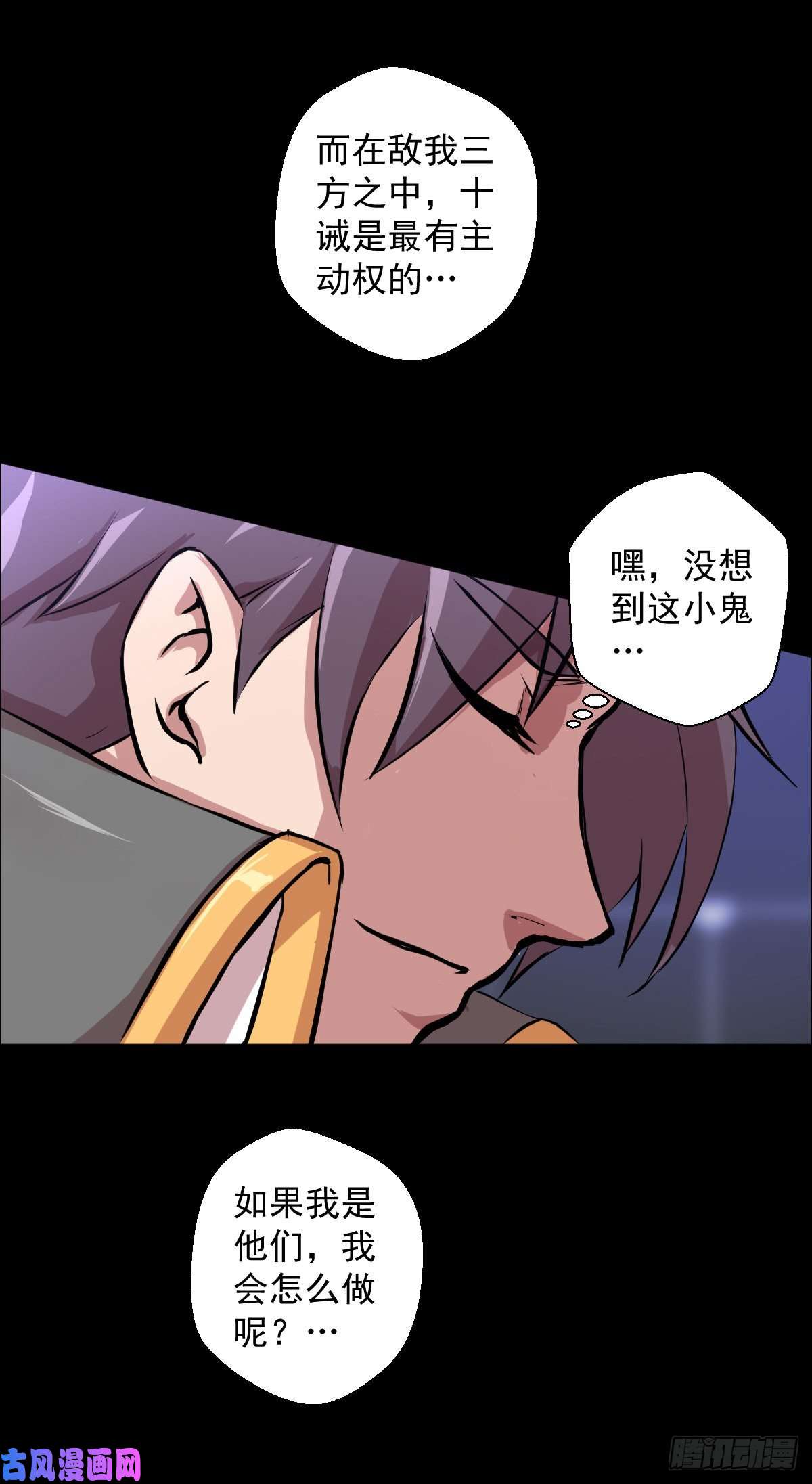 人类圈养计划前哨战 一