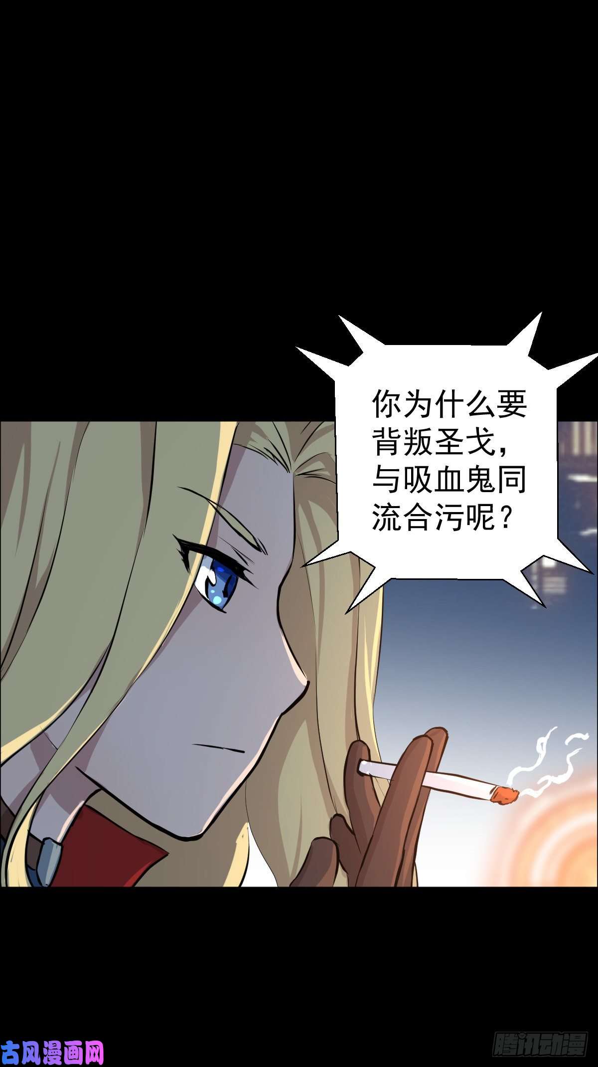 人类圈养计划前哨战 一