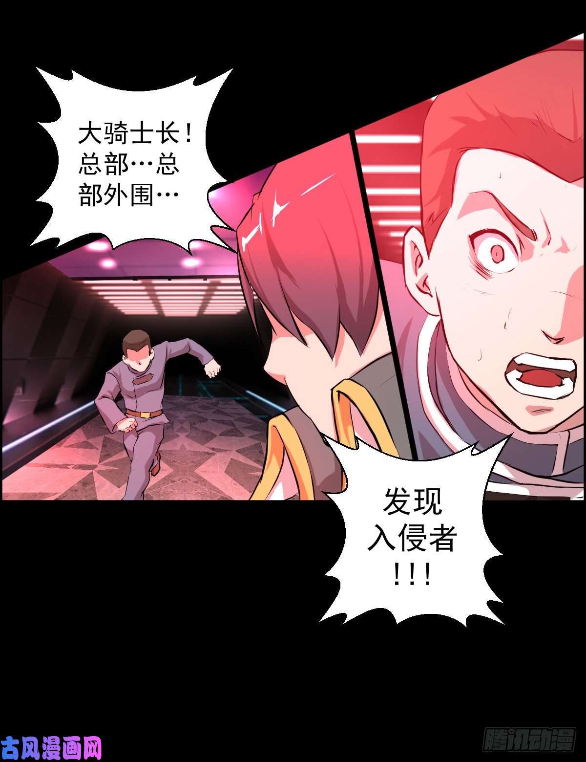 人类圈养计划前哨战 一