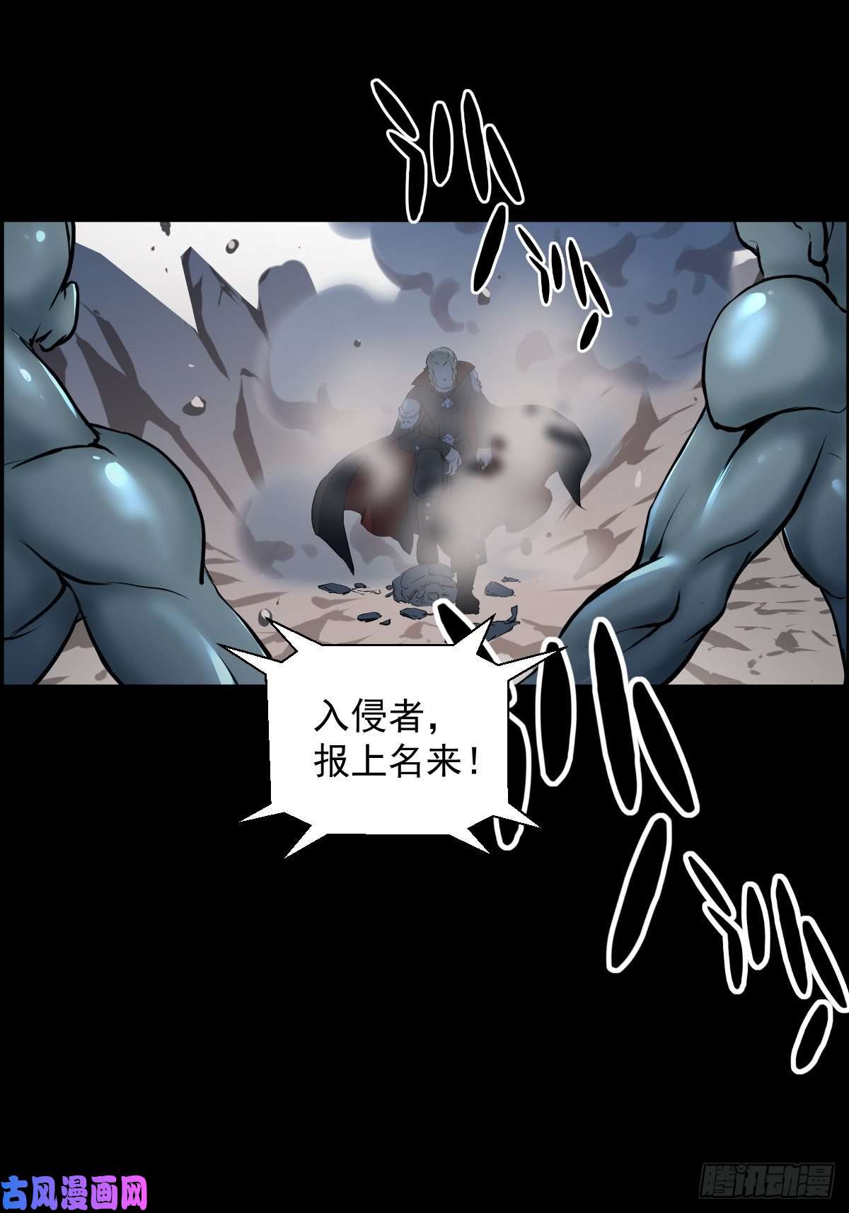 人类圈养计划前哨战 一