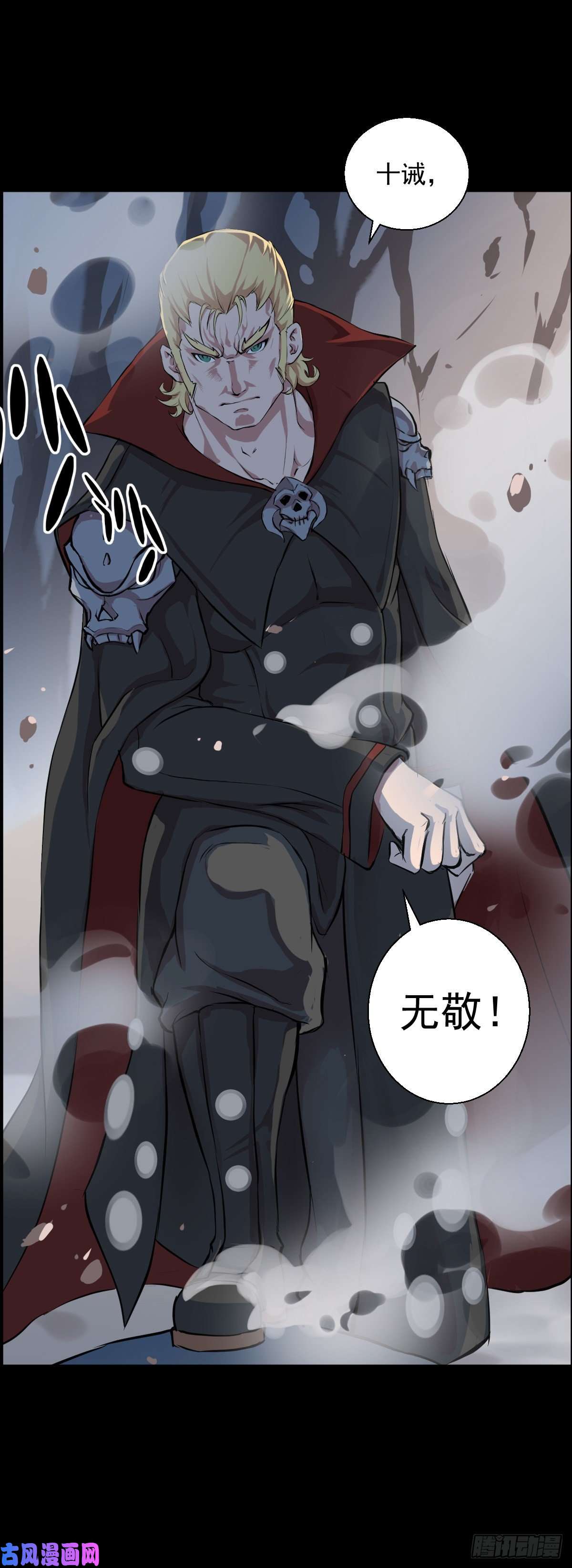 人类圈养计划前哨战 一