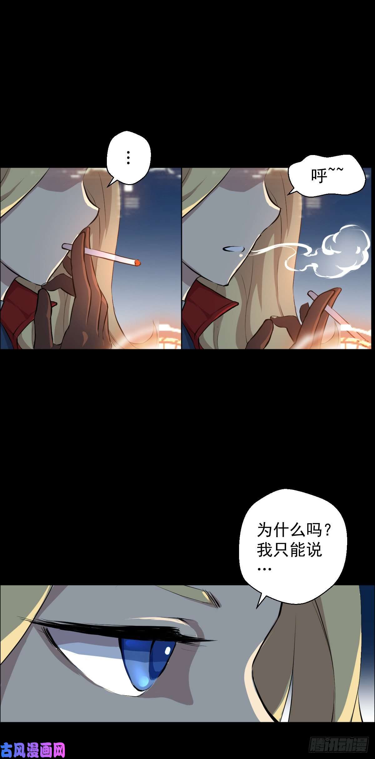 人类圈养计划前哨战 一