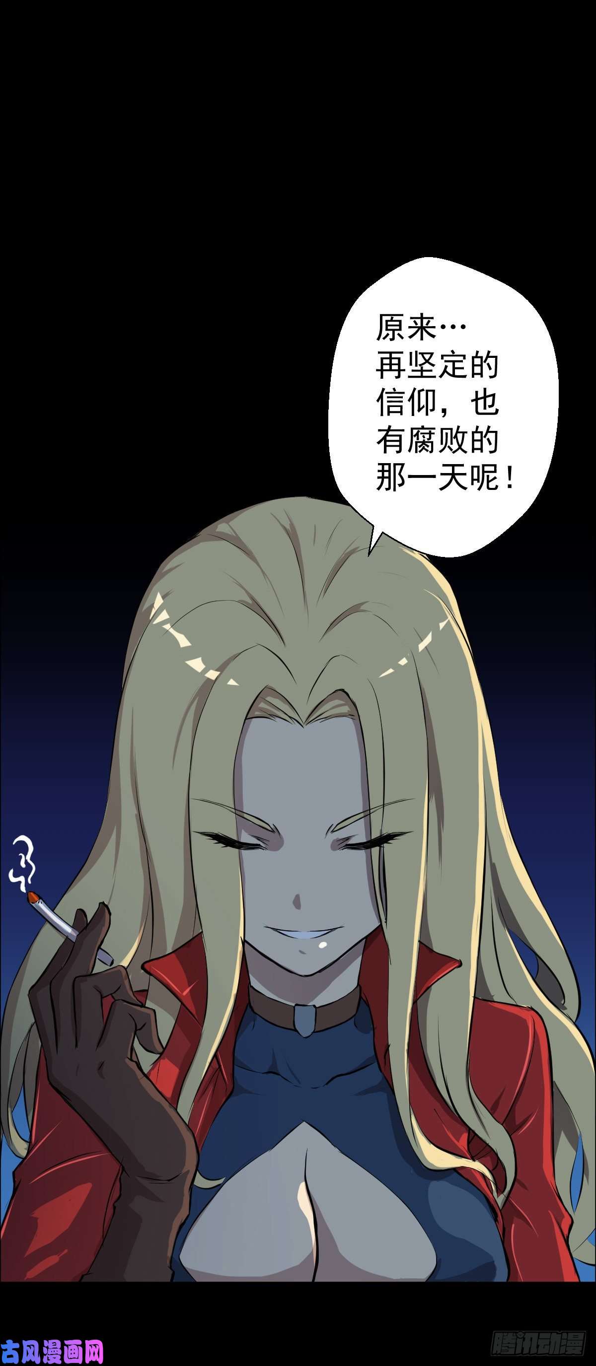 人类圈养计划前哨战 一