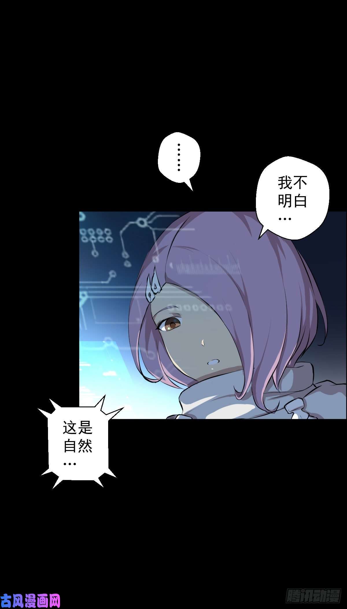 人类圈养计划前哨战 一