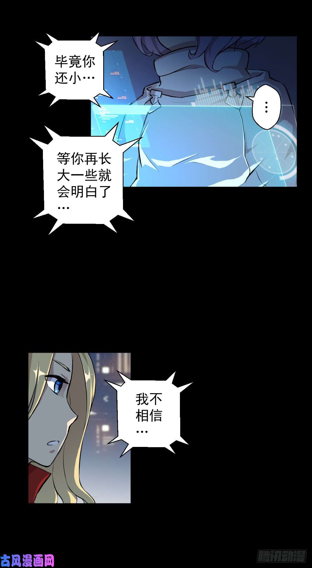 人类圈养计划前哨战 一
