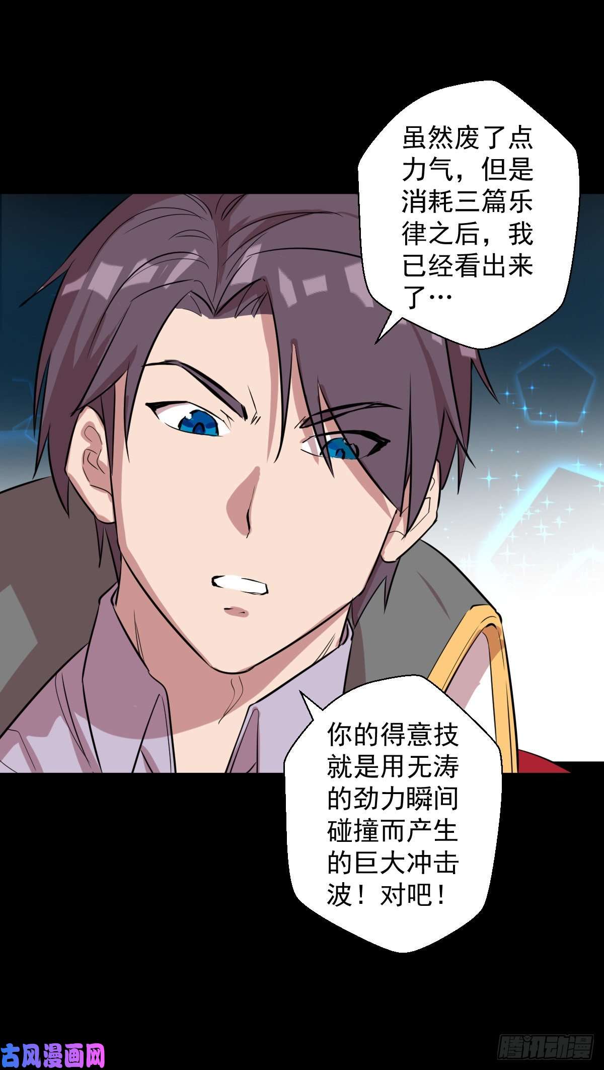 人类圈养计划神之乐律