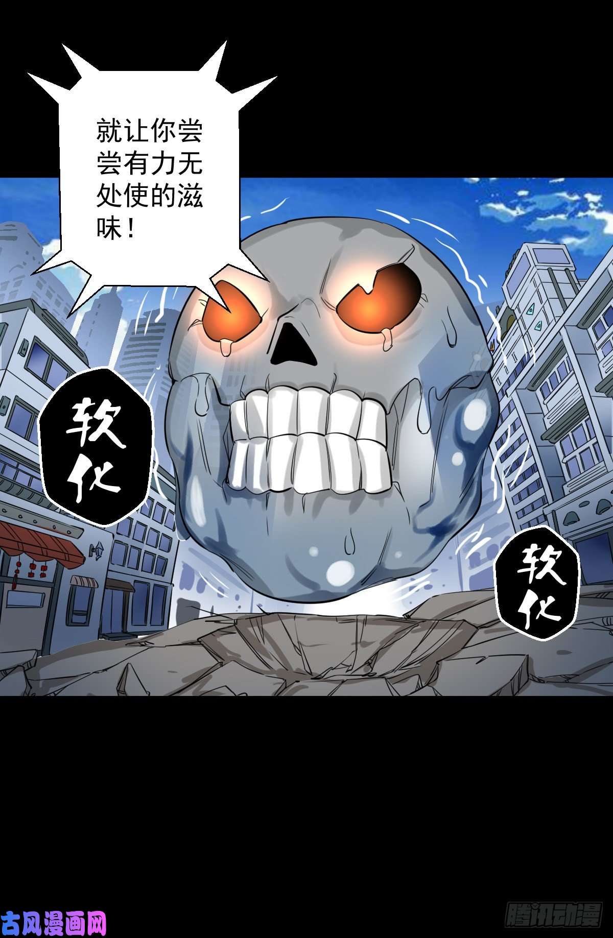 人类圈养计划神之乐律