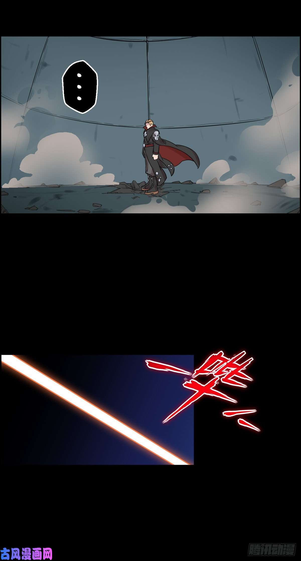 人类圈养计划神之乐律