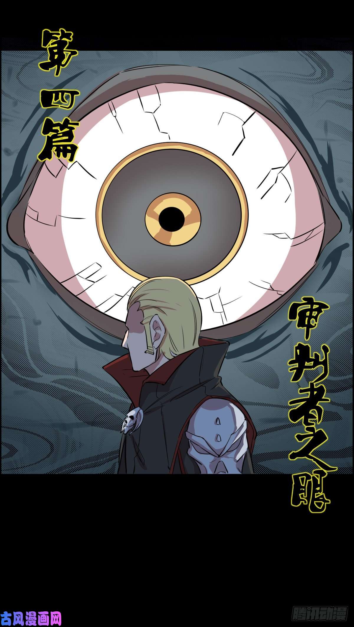 人类圈养计划神之乐律