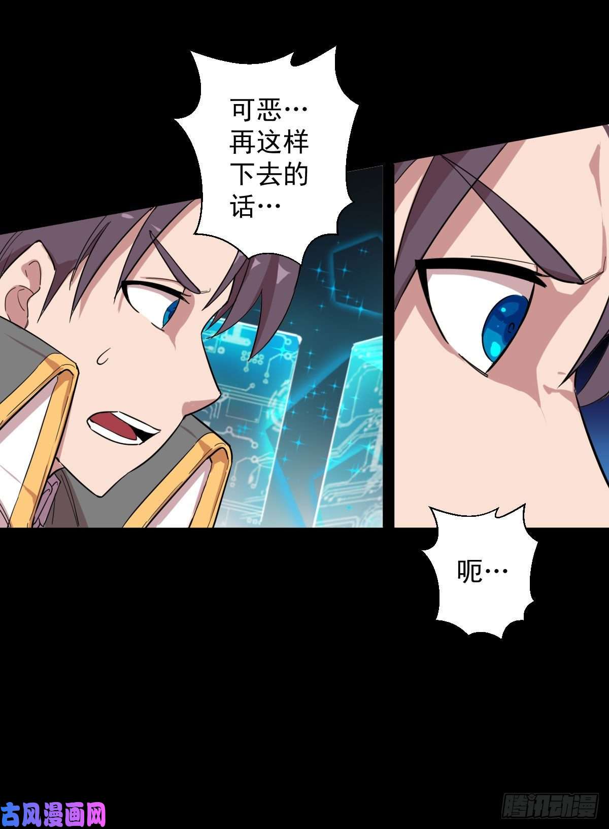 人类圈养计划前哨战 三