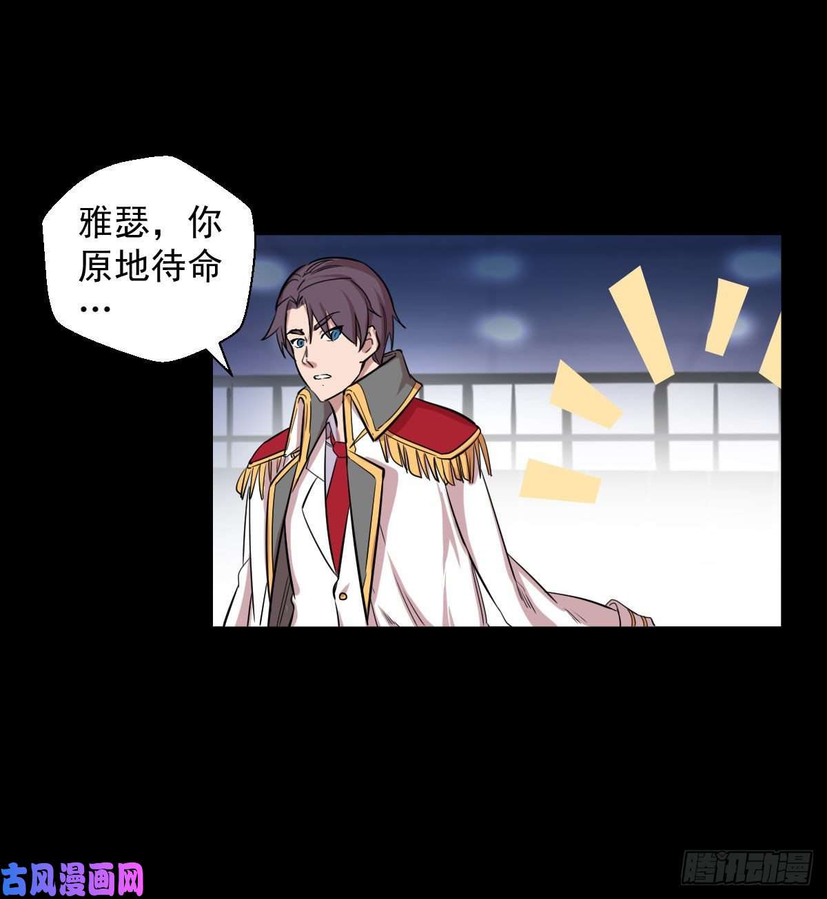 人类圈养计划前哨战 三