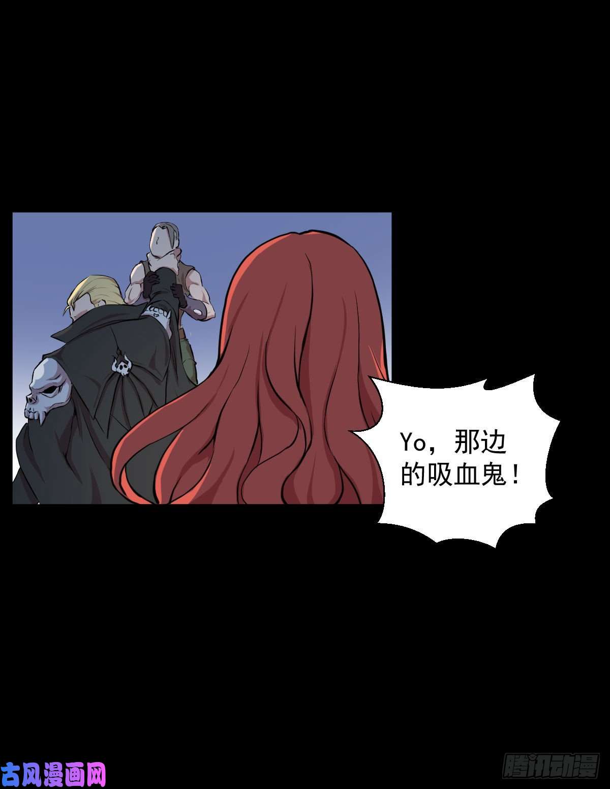 人类圈养计划前哨战 三