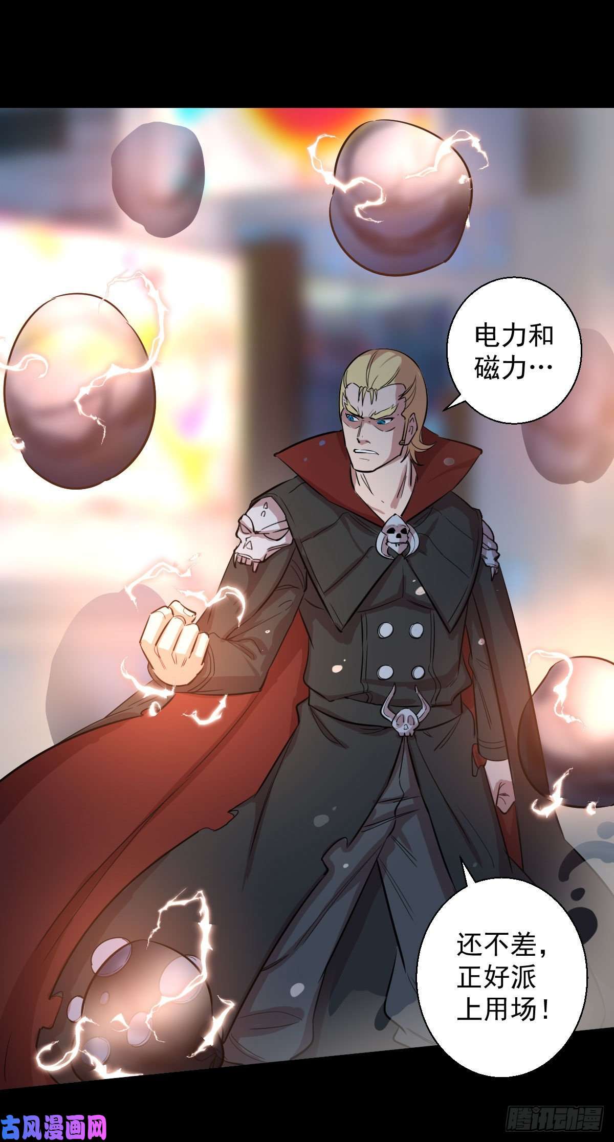 人类圈养计划前哨战 三