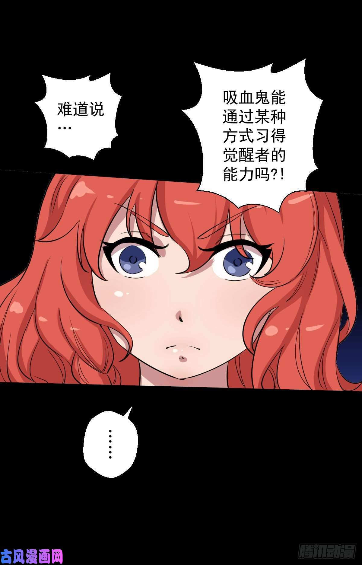 人类圈养计划前哨战 三