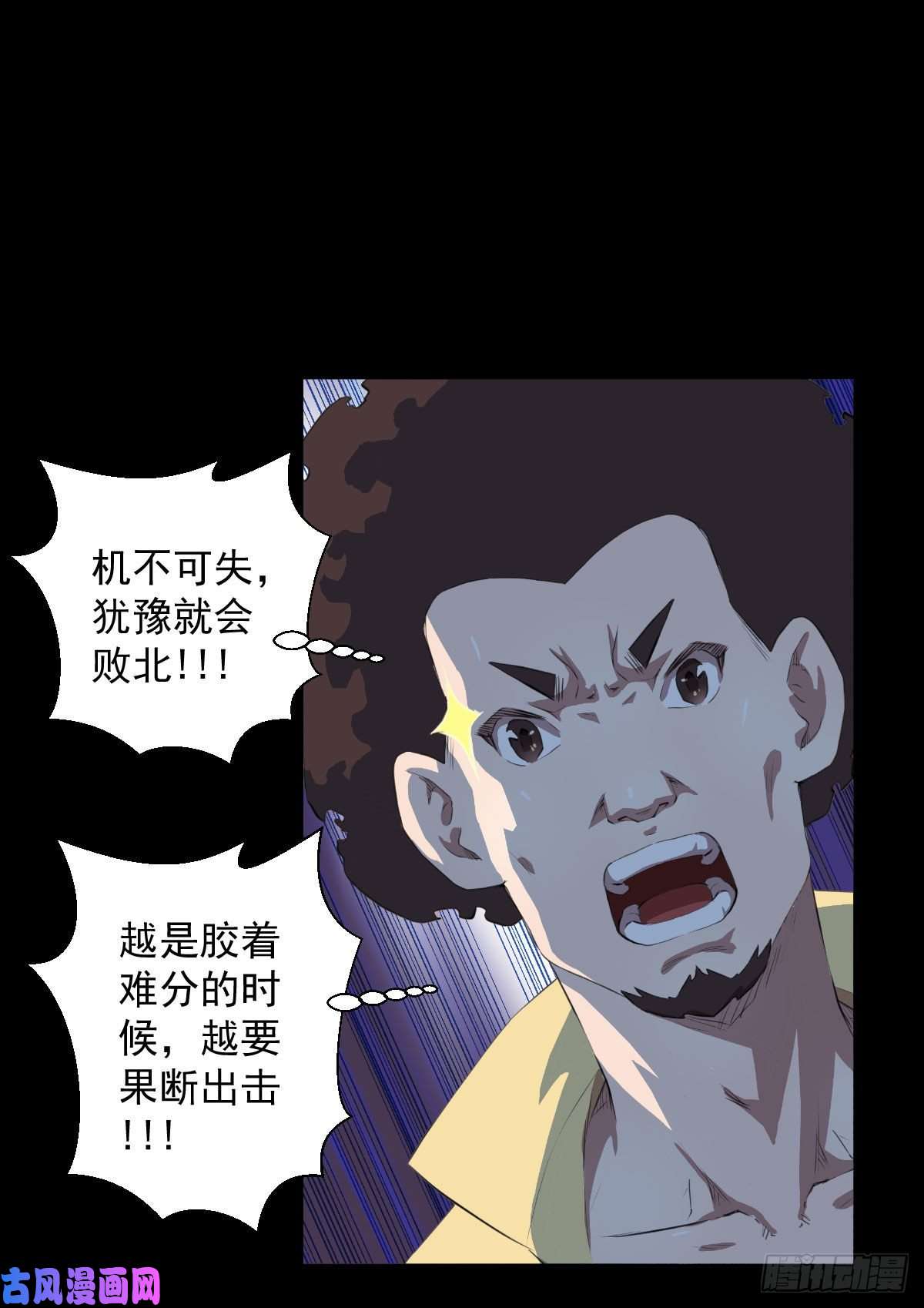 人类圈养计划乐园追逐 二