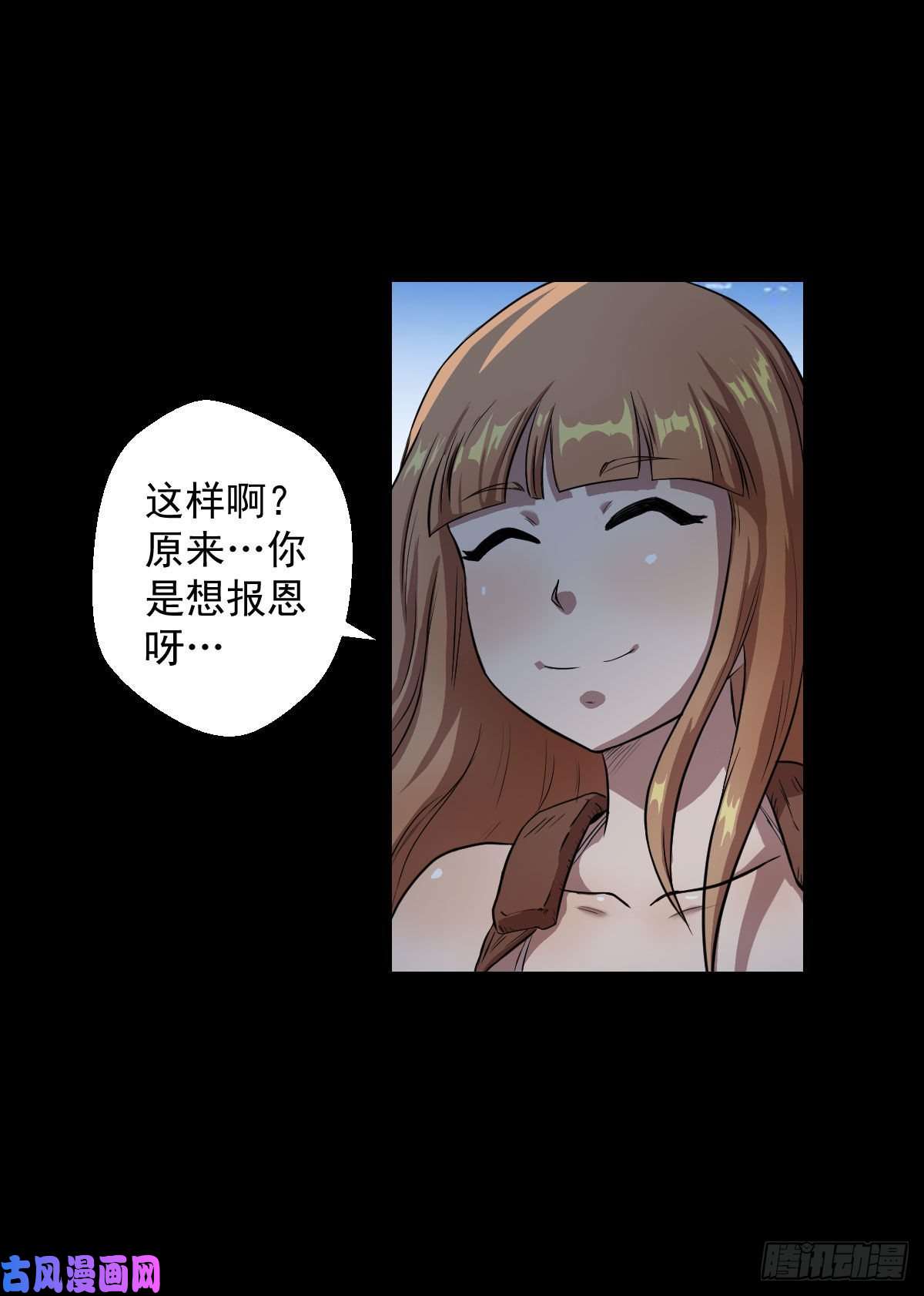 人类圈养计划乐园追逐 二