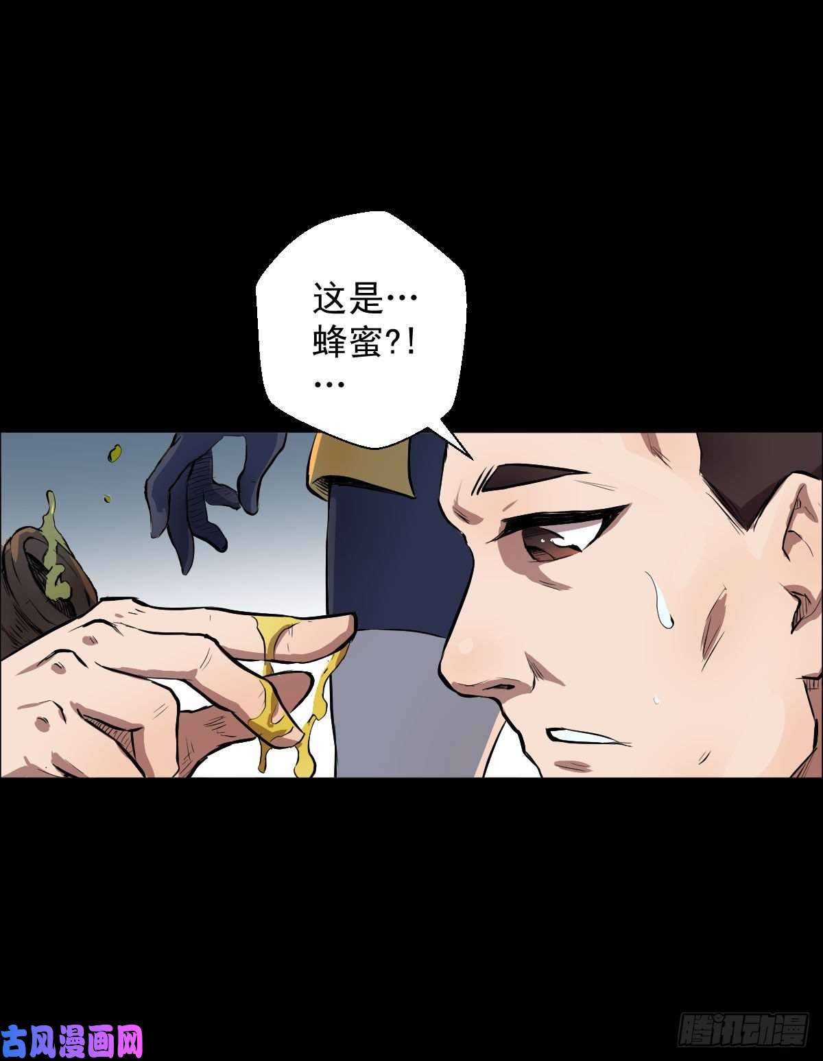人类圈养计划乐园追逐 二