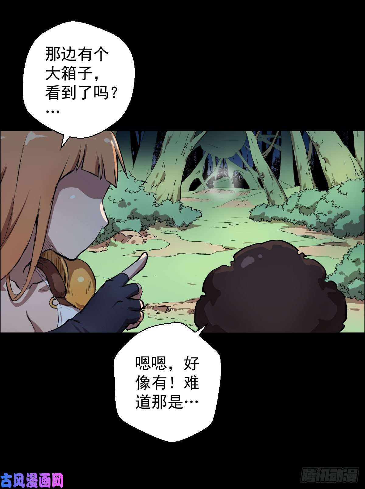 人类圈养计划乐园追逐 二