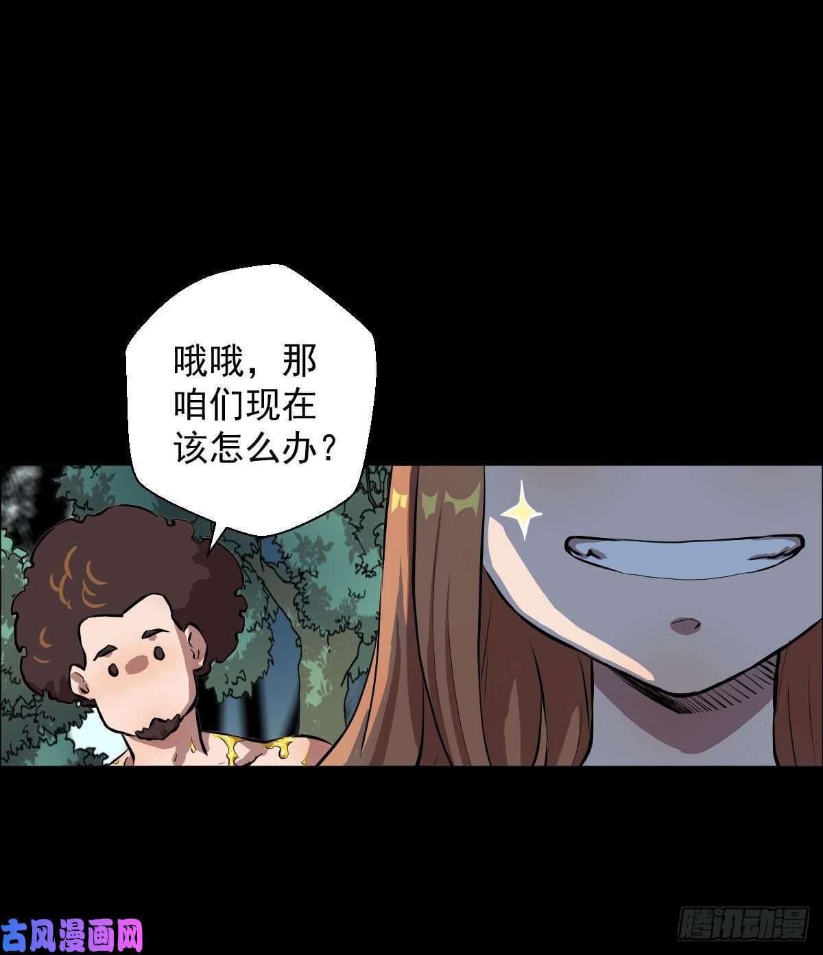 人类圈养计划乐园追逐 二