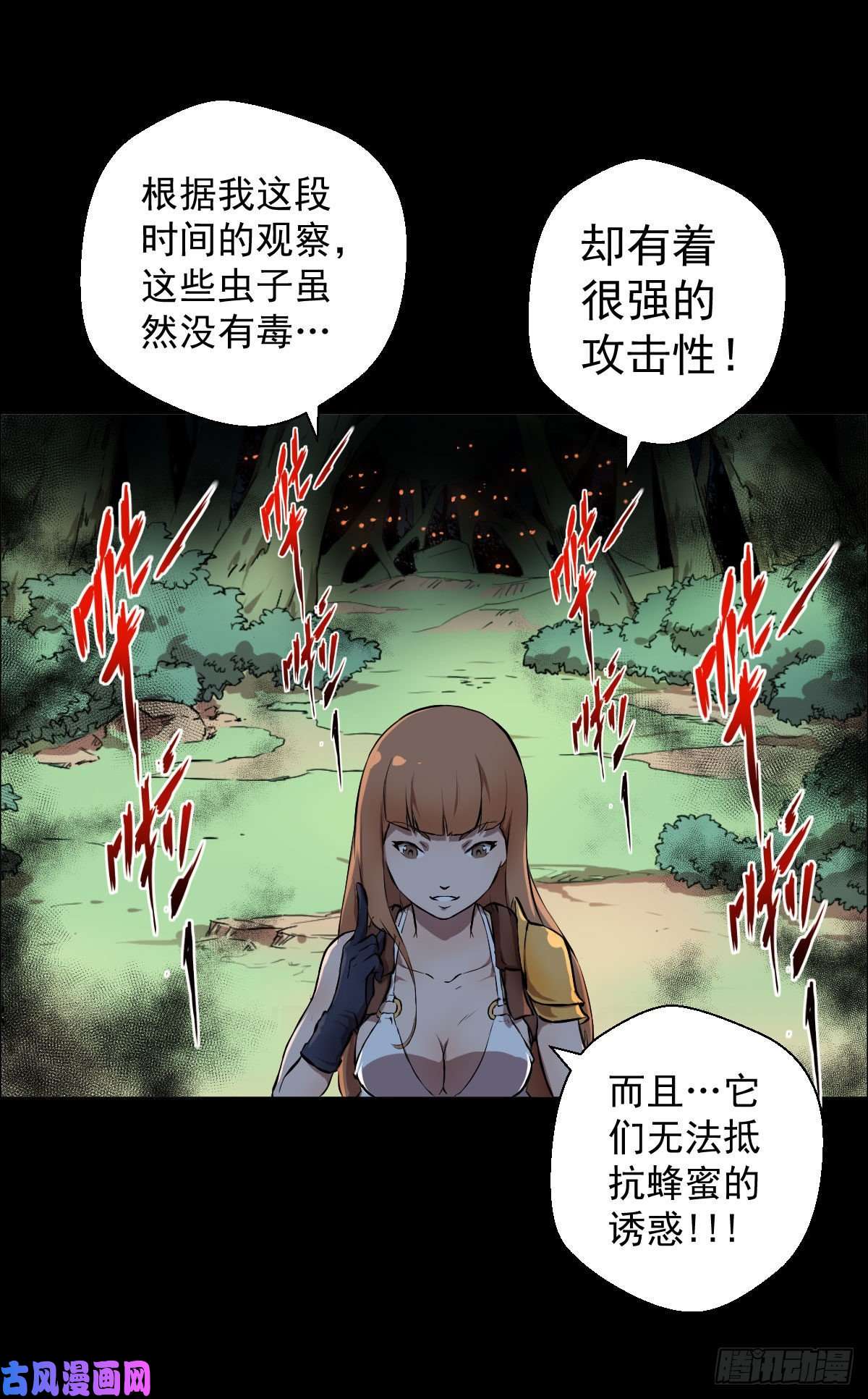 人类圈养计划乐园追逐 二