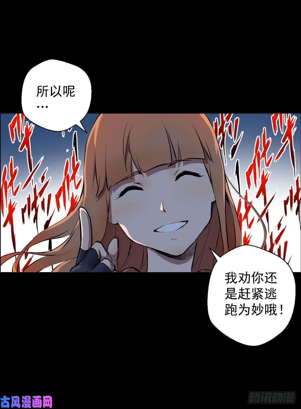 人类圈养计划乐园追逐 二
