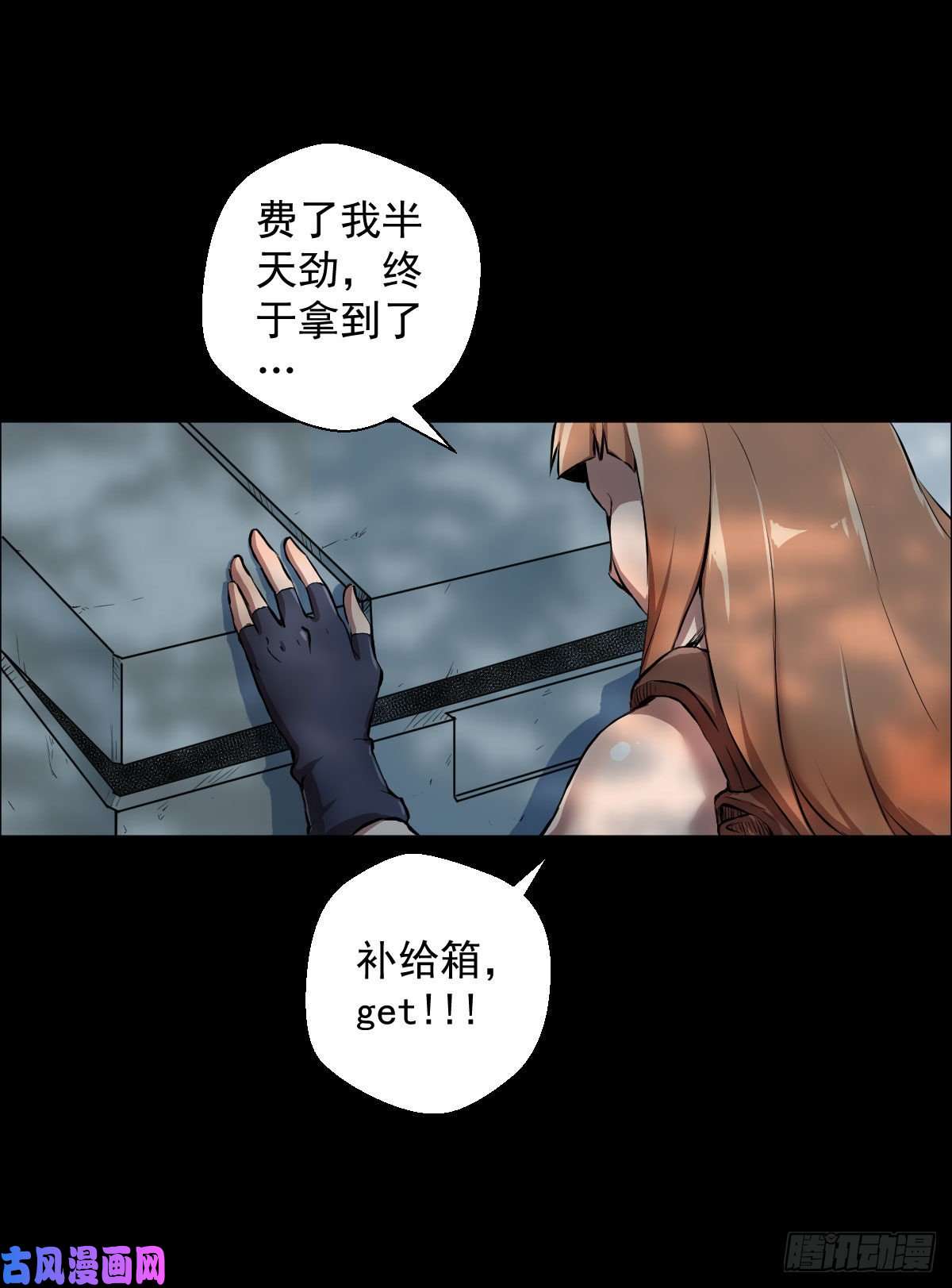 人类圈养计划乐园追逐 二
