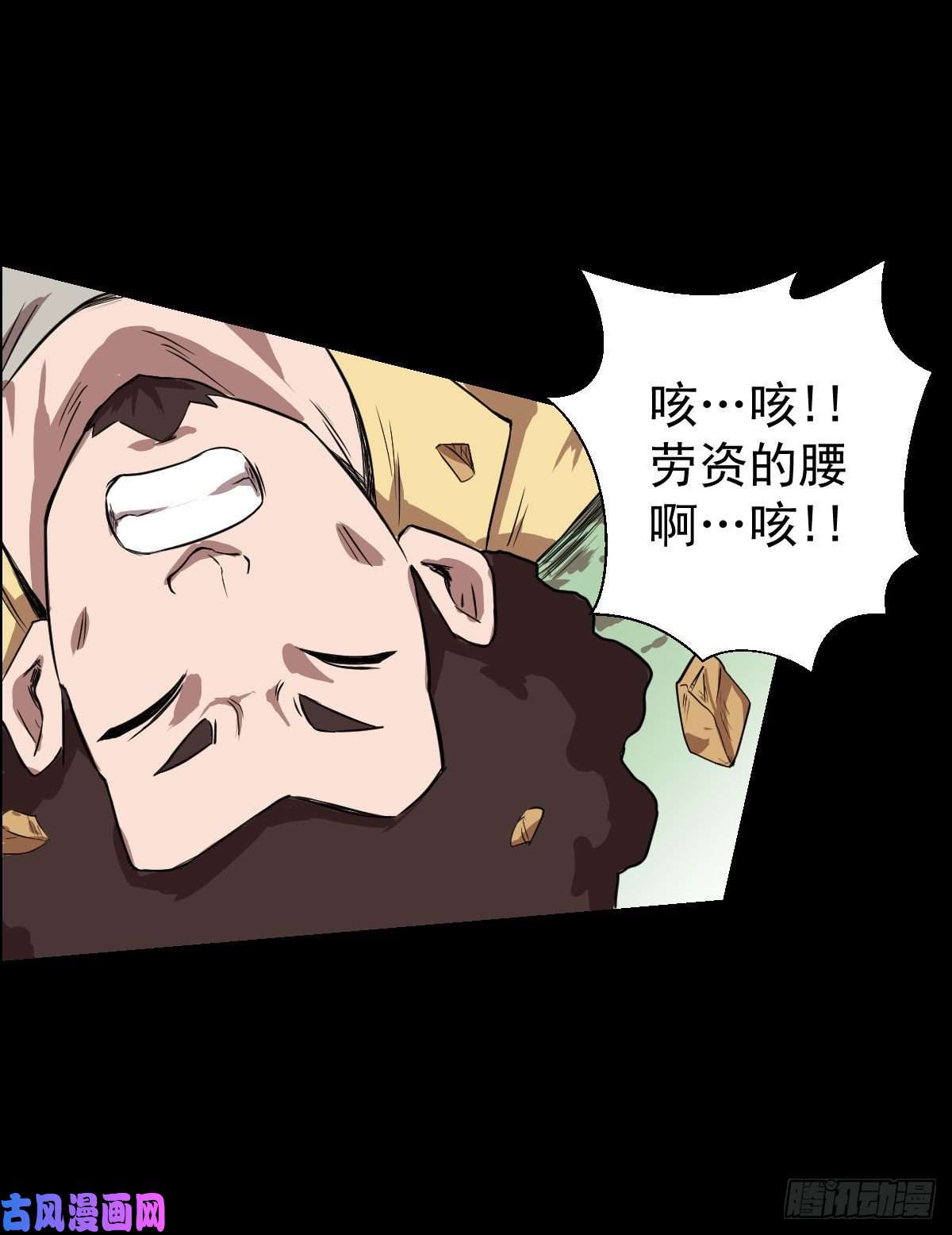人类圈养计划乐园追逐 二