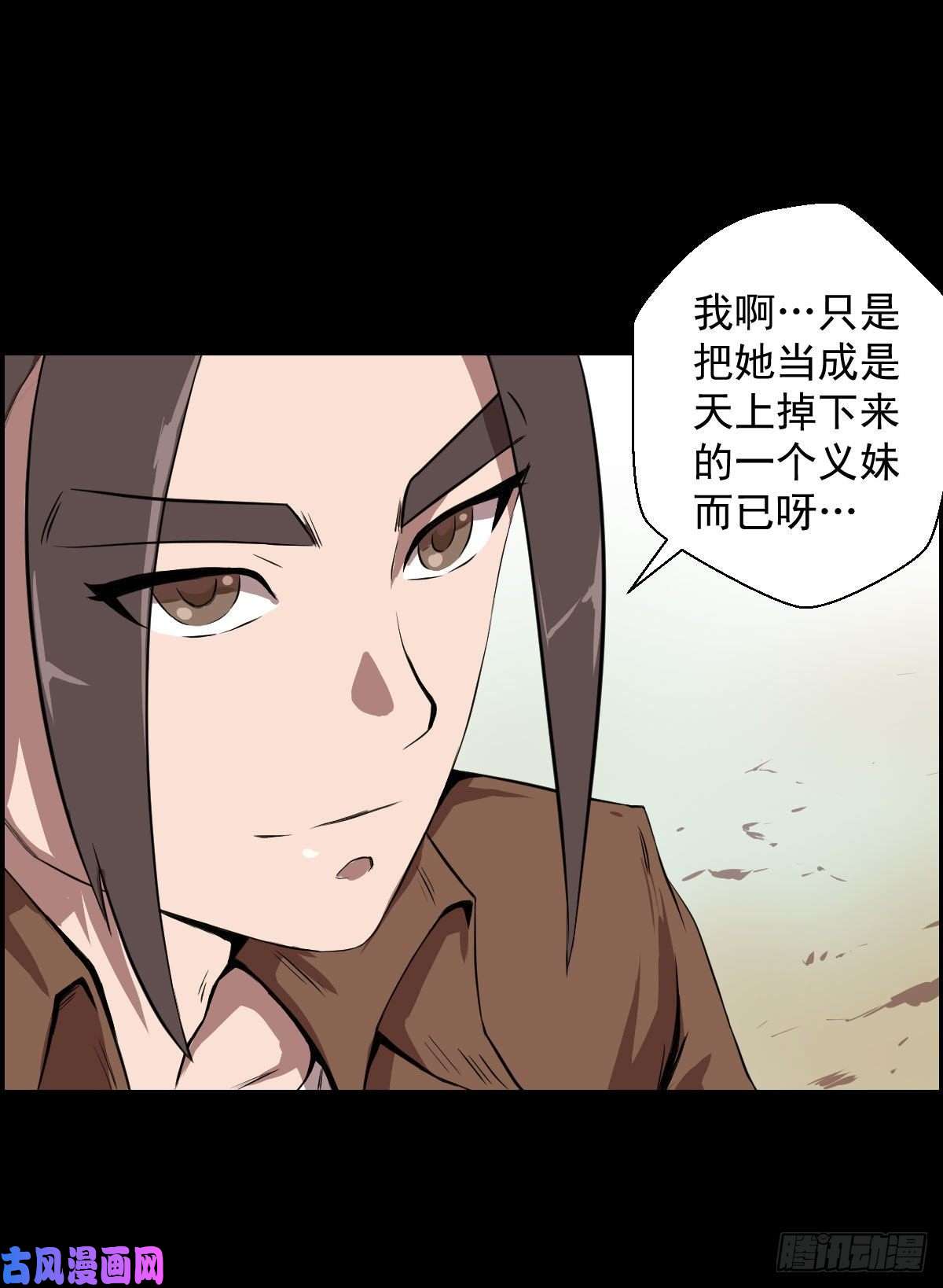 人类圈养计划乐园追逐 三