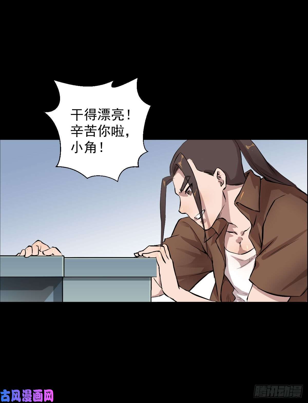 人类圈养计划乐园追逐 三
