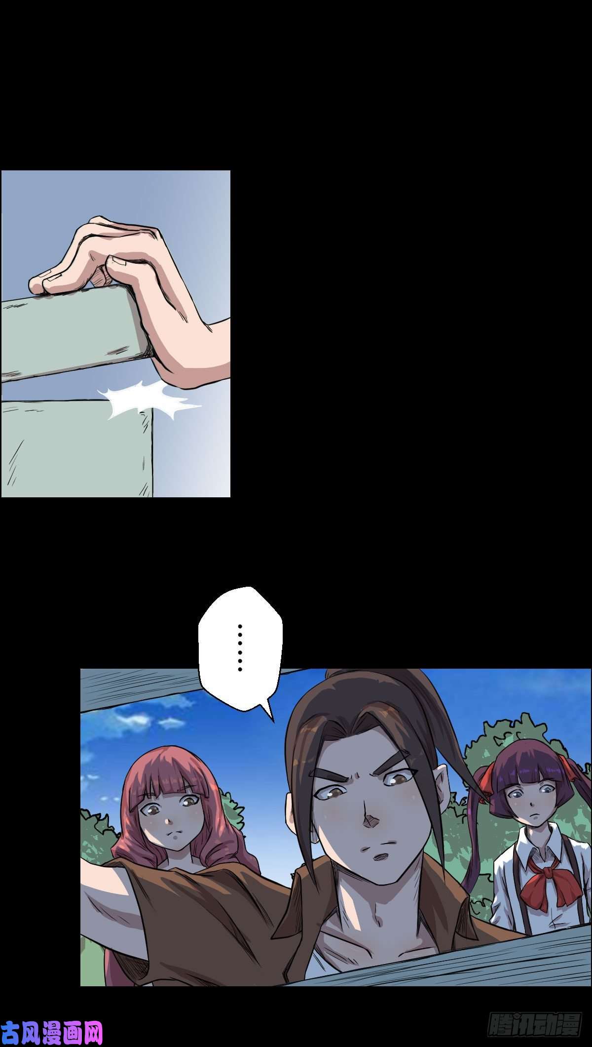 人类圈养计划乐园追逐 三