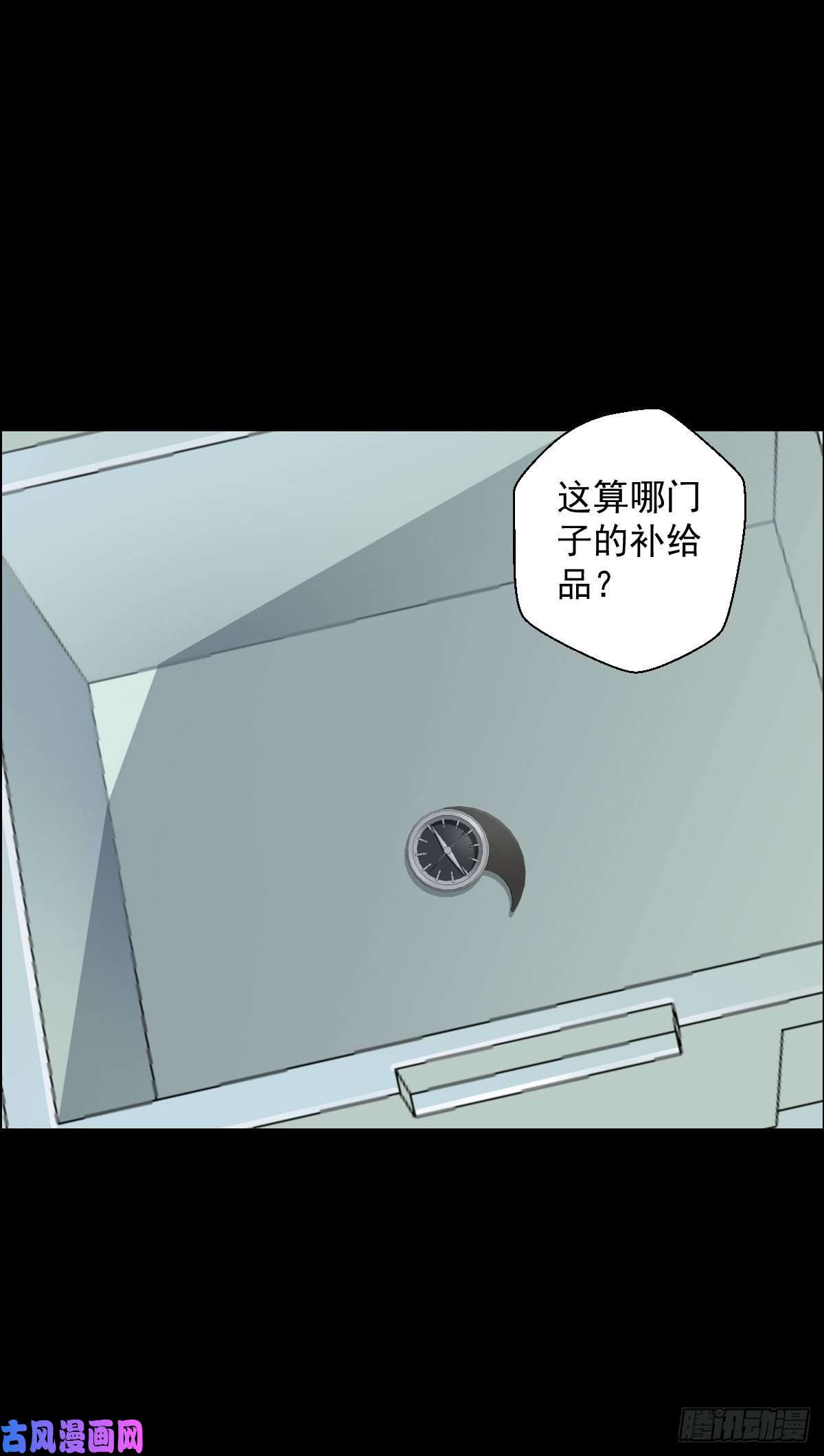 人类圈养计划乐园追逐 三